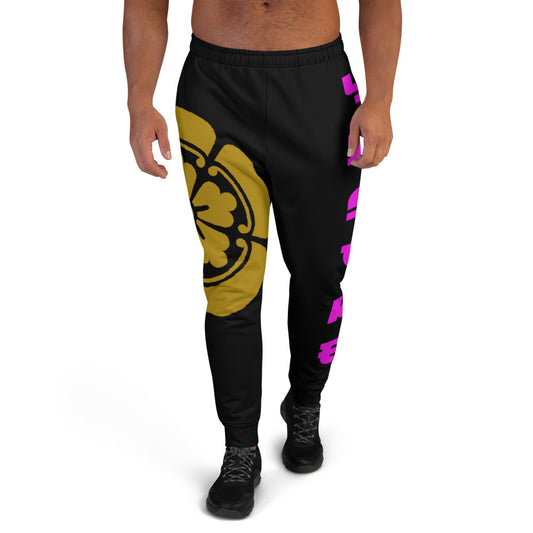 Men's Joggers